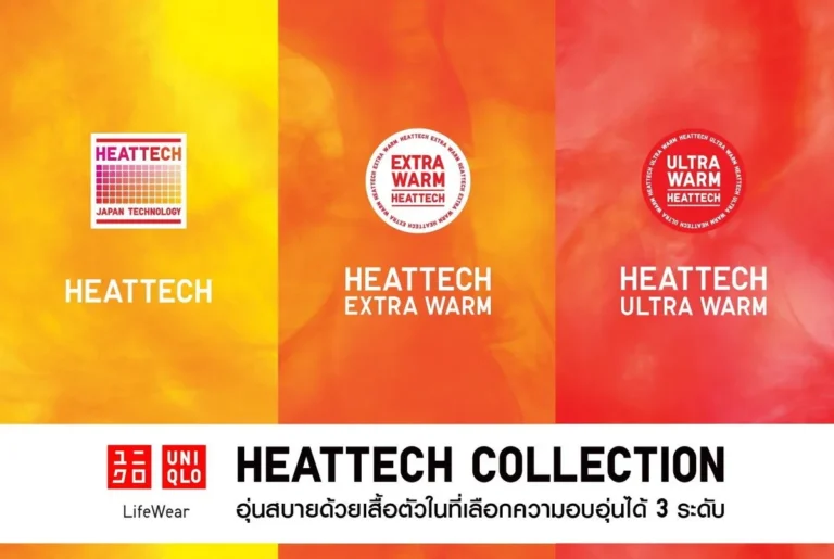 Heattech Uniqlo นวัตกรรมเครื่องแต่งกายอัจฉริยะเปลี่ยนโลกแฟชั่นฤดูหนาว Heattech Uniqlo Lifeware นวัตกรรมเครื่องแต่งกายอัจฉริยะเปลี่ยนโลกแฟชั่นฤดูหนาว